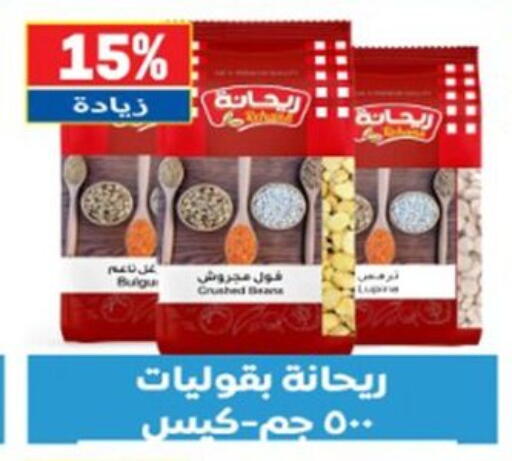 available at El mhallawy Sons in Egypt - Cairo