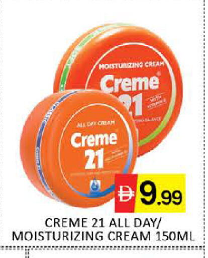 Mango available at مانجو هايبرماركت in الإمارات العربية المتحدة , الامارات - دبي