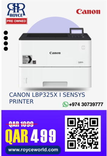 available at رويس العالمية للتجارة والخدمات in قطر - الخور