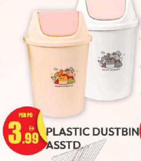 available at Dream Land in UAE - Dubai