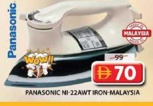 available at Grand Hyper Market in UAE - Dubai