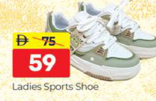 available at المدينة in الإمارات العربية المتحدة , الامارات - دبي