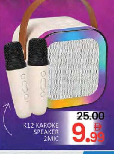 available at Al Madina  in UAE - Dubai