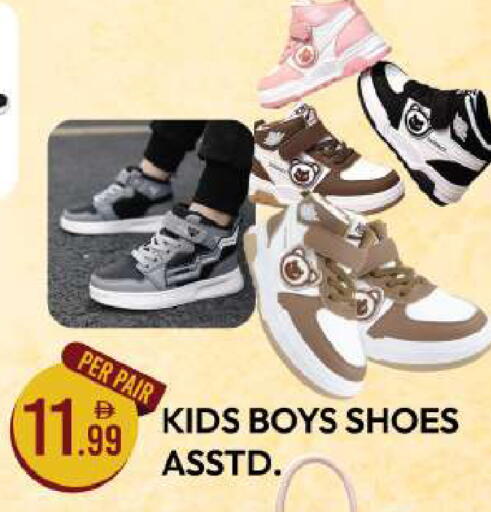 available at Dream Land in UAE - Dubai