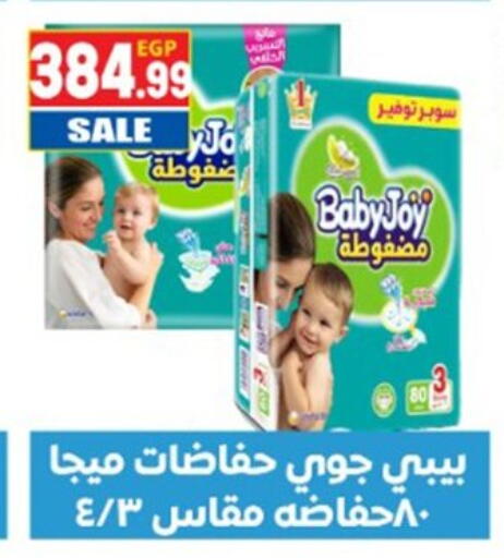 available at El mhallawy Sons in Egypt - Cairo