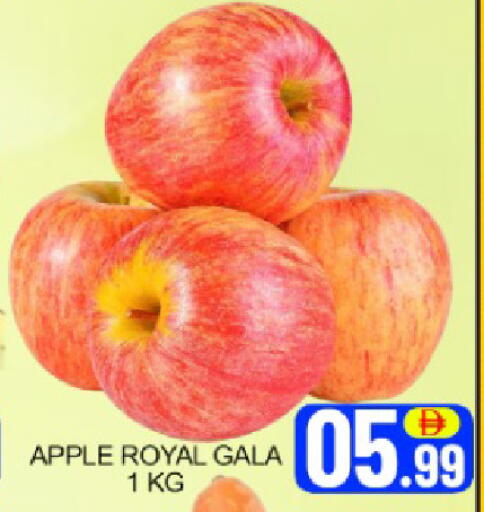 Apple Mango available at مانجو هايبرماركت in الإمارات العربية المتحدة , الامارات - دبي