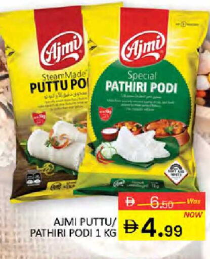 available at المدينة in الإمارات العربية المتحدة , الامارات - دبي