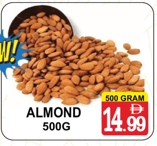 available at مركز الجمعة in الإمارات العربية المتحدة , الامارات - دبي