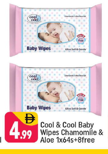 available at شكلان ماركت in الإمارات العربية المتحدة , الامارات - دبي