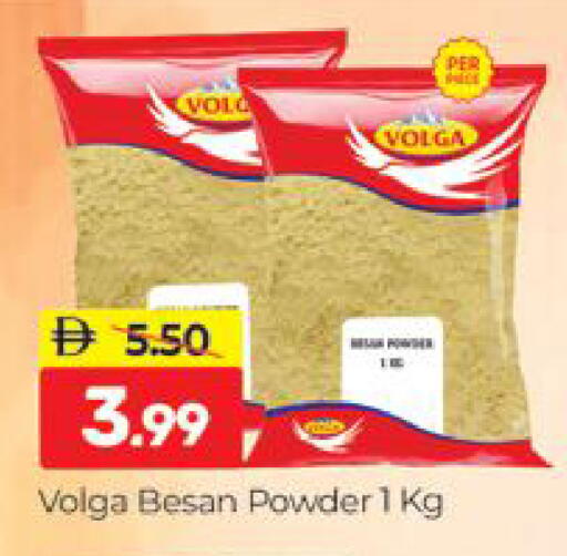 available at المدينة in الإمارات العربية المتحدة , الامارات - دبي