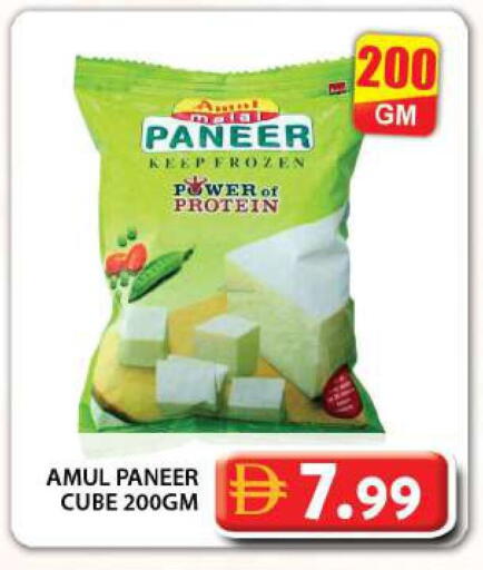 available at Grand Hyper Market in UAE - Dubai