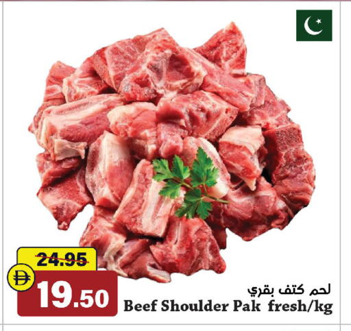 available at الأسواق هايبرماركت in الإمارات العربية المتحدة , الامارات - الشارقة / عجمان