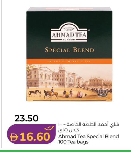 available at Lulu Hypermarket in UAE - Umm al Quwain