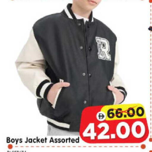 available at هايبر ماركت المدينة in الإمارات العربية المتحدة , الامارات - أبو ظبي