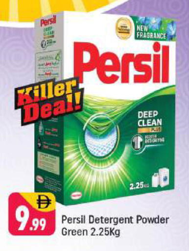 available at Shaklan  in UAE - Dubai