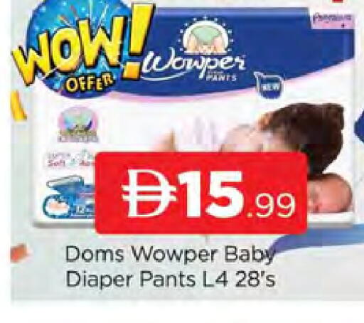 available at AL MADINA (Dubai) in UAE - Dubai