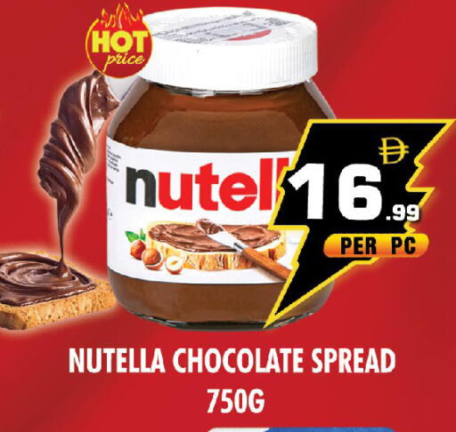 available at نايت تو نايت in الإمارات العربية المتحدة , الامارات - الشارقة / عجمان