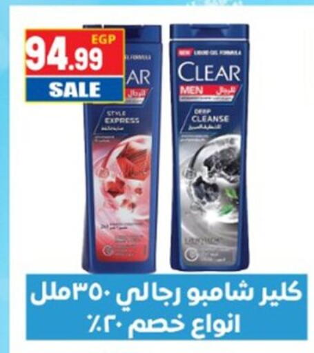 available at El mhallawy Sons in Egypt - Cairo