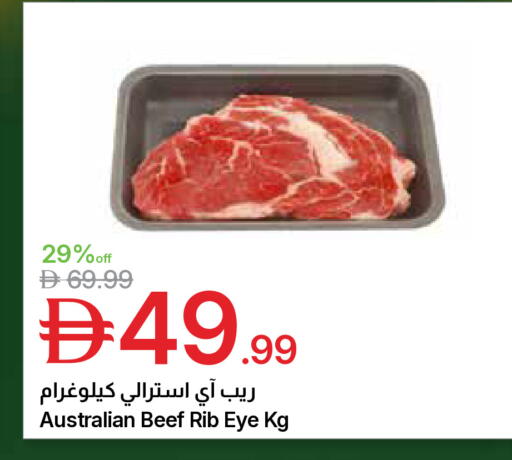 available at جمعية الامارات التعاونية in الإمارات العربية المتحدة , الامارات - دبي