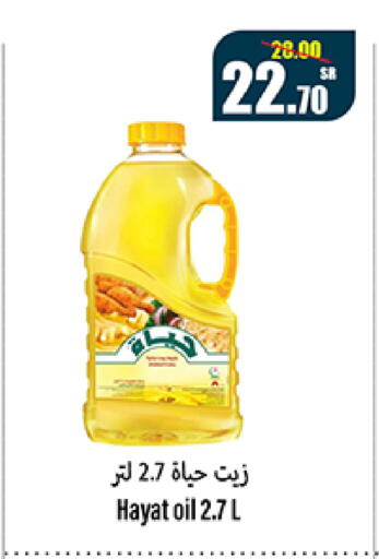 available at سوبرماركت المخيزيم in مملكة العربية السعودية, السعودية, سعودية - المنطقة الشرقية