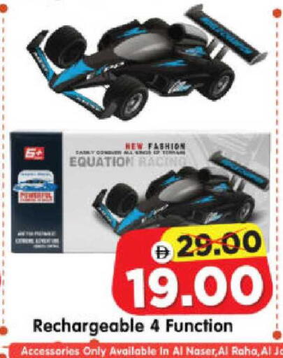 available at هايبر ماركت المدينة in الإمارات العربية المتحدة , الامارات - أبو ظبي