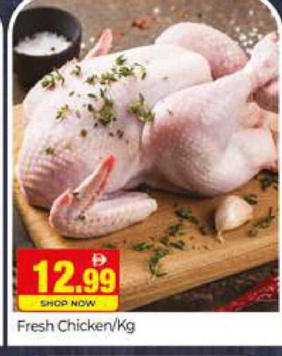 available at المدينة in الإمارات العربية المتحدة , الامارات - دبي