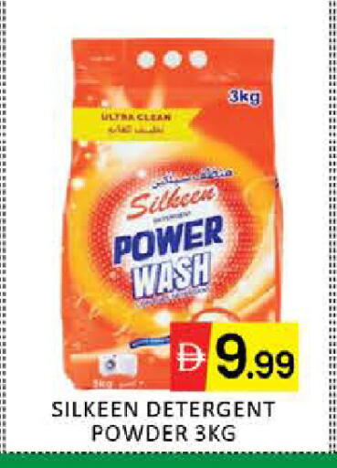 Mango available at مانجو هايبرماركت in الإمارات العربية المتحدة , الامارات - دبي