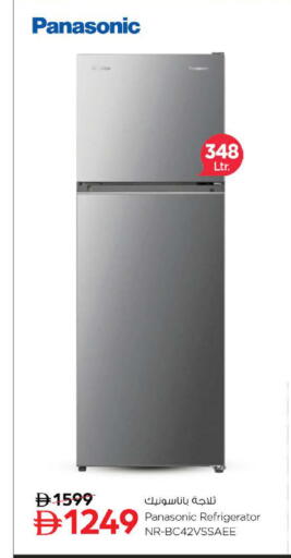 available at Nesto Hypermarket in UAE - Ras al Khaimah