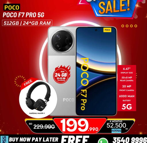 available at ماي جي انترناشونال in البحرين