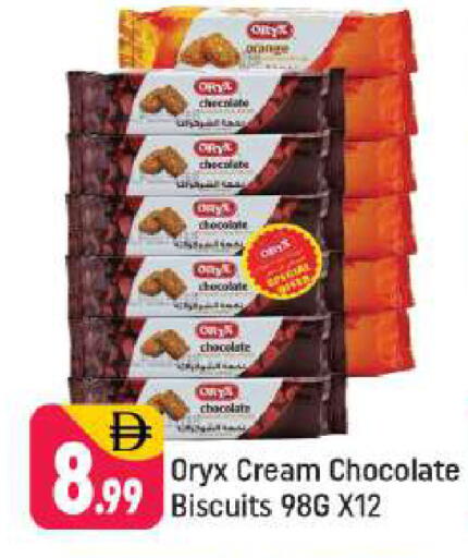 available at Shaklan  in UAE - Dubai