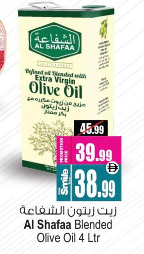 available at أنصار مول in الإمارات العربية المتحدة , الامارات - الشارقة / عجمان