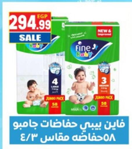 available at El mhallawy Sons in Egypt - Cairo