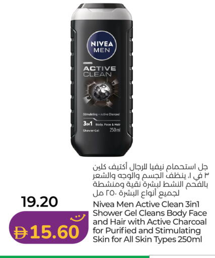 available at Lulu Hypermarket in UAE - Al Ain