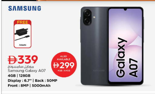 available at Nesto Hypermarket in UAE - Al Ain