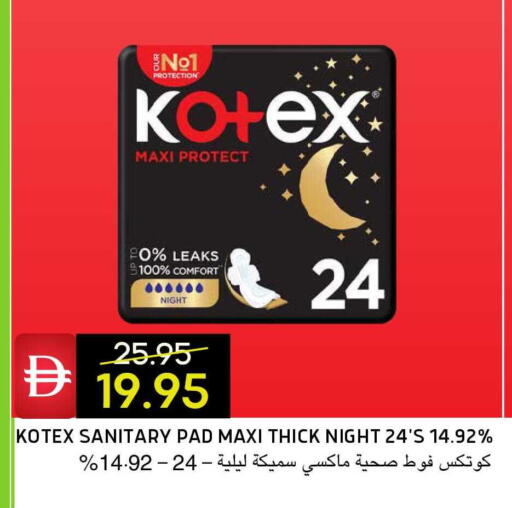 available at Select Market in UAE - Abu Dhabi