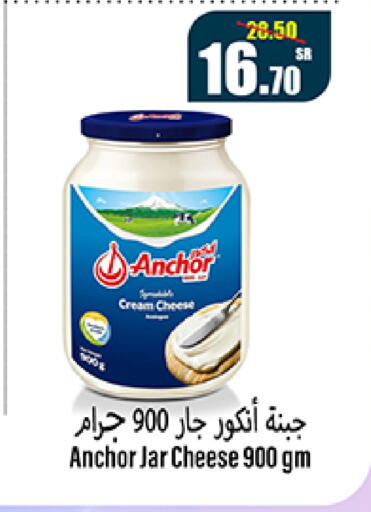 available at سوبرماركت المخيزيم in مملكة العربية السعودية, السعودية, سعودية - المنطقة الشرقية