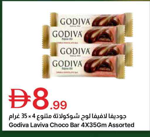 available at جمعية الامارات التعاونية in الإمارات العربية المتحدة , الامارات - دبي