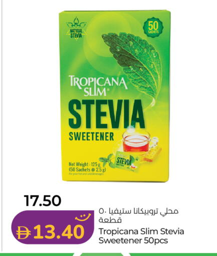 available at Lulu Hypermarket in UAE - Umm al Quwain