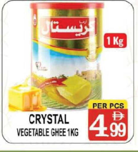 available at Gift Point in UAE - Dubai