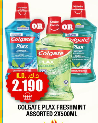 Mint available at Ambassador Supermarkets & Hypermarkets in Kuwait