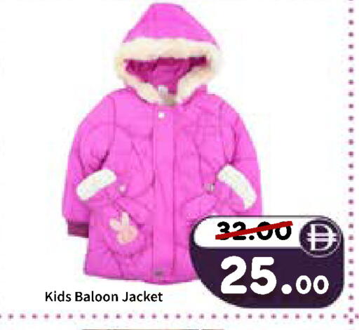 available at رويال جلف هايبرماركت in الإمارات العربية المتحدة , الامارات - أبو ظبي