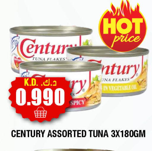 available at Ambassador Supermarkets & Hypermarkets in Kuwait - Kuwait City