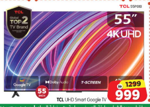 available at Al Madina Hypermarket in UAE - Abu Dhabi