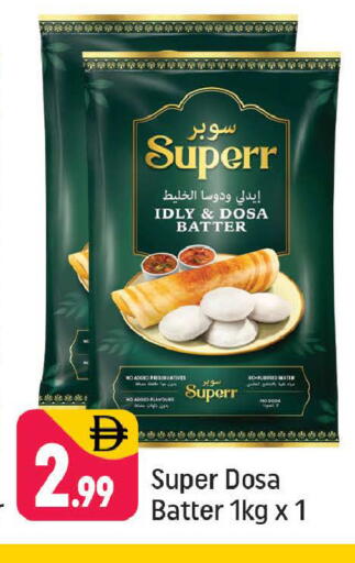 available at Shaklan  in UAE - Dubai