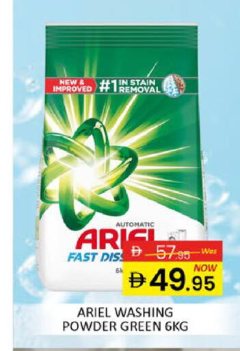 Mango available at مانجو هايبرماركت in الإمارات العربية المتحدة , الامارات - دبي