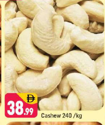 available at Shaklan  in UAE - Dubai