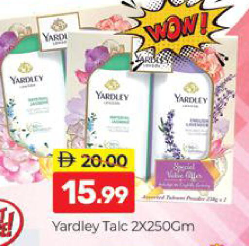 available at المدينة in الإمارات العربية المتحدة , الامارات - دبي