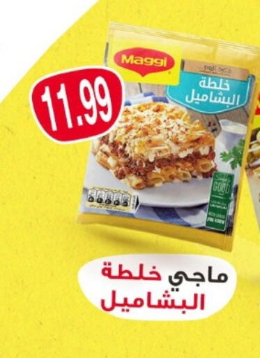 available at El mhallawy Sons in Egypt - Cairo