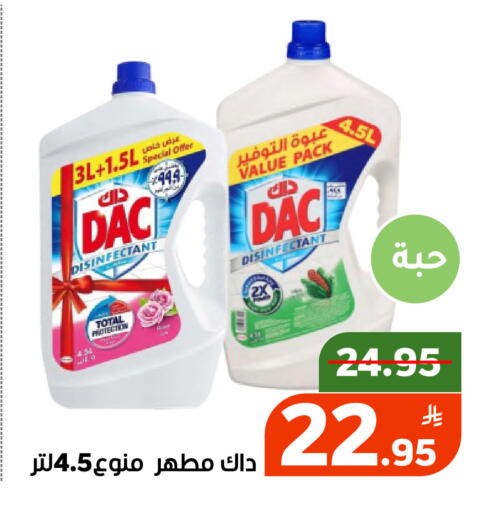 Apple available at Green Apple Market in KSA, Saudi Arabia, Saudi - Al Hasa