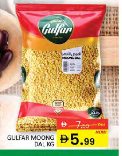 available at المدينة in الإمارات العربية المتحدة , الامارات - دبي